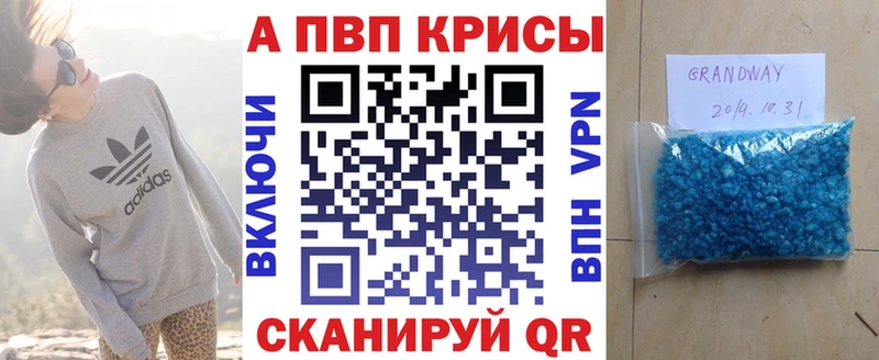 хочу наркоту  Володарск  A PVP Соль 