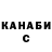 Метадон methadone DAN4IK BS