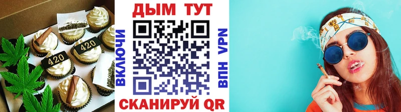 Печенье с ТГК марихуана  KRAKEN зеркало  Володарск 