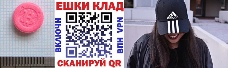 Ecstasy Punisher Володарск