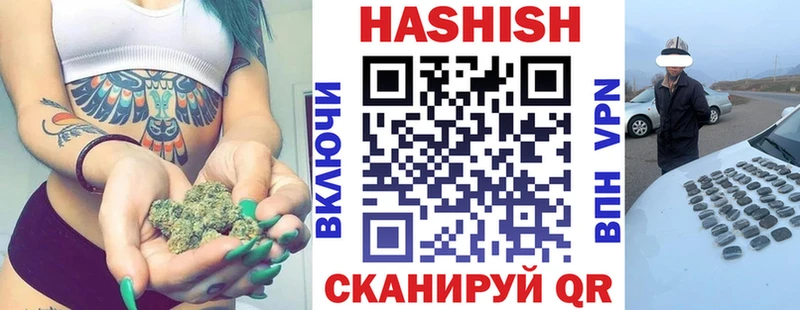 ГАШИШ Cannabis Володарск