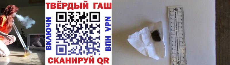 ГАШИШ hashish  как найти закладки  Володарск 