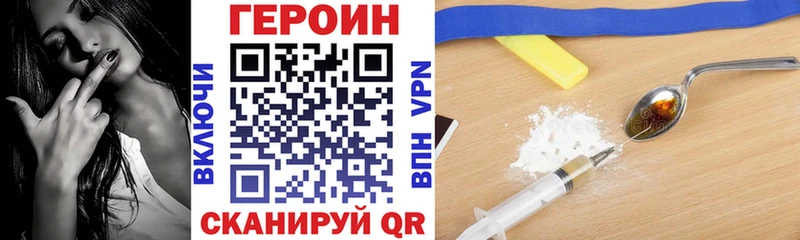 darknet телеграм  магазин продажи   Володарск  Героин герыч  блэк спрут ТОР 
