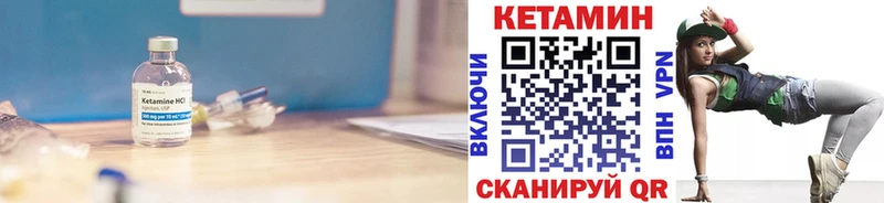 магазин продажи наркотиков  Володарск  КЕТАМИН VHQ 