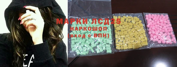 MDMA Белокуриха