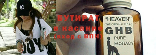 Альфа ПВП Богданович
