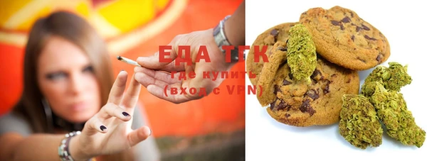 MDMA Белокуриха