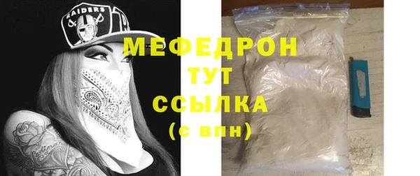 молекула духа Белоозёрский