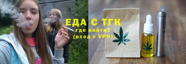 MDMA Белокуриха