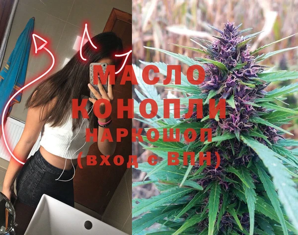 spice Беломорск