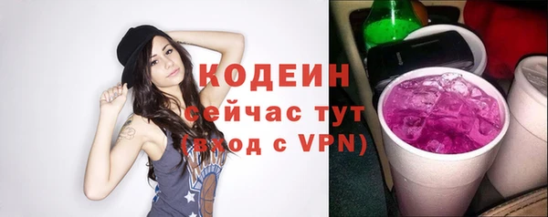 spice Беломорск