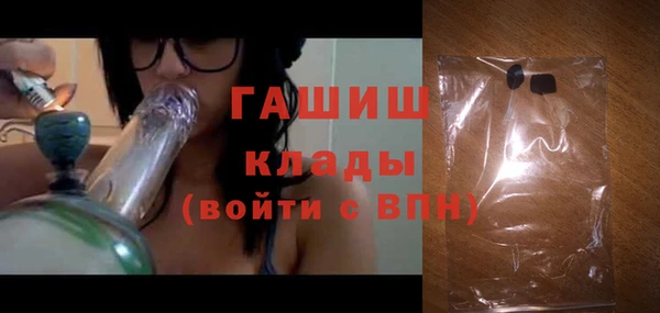 стафф Тавда