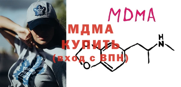 MDMA Белокуриха