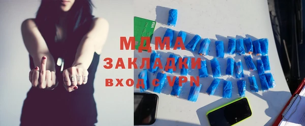 MDMA Белокуриха