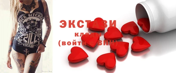 ALPHA PVP Сясьстрой