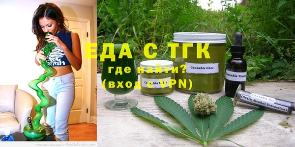 таблы Богородицк