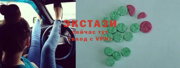 MDMA Белокуриха