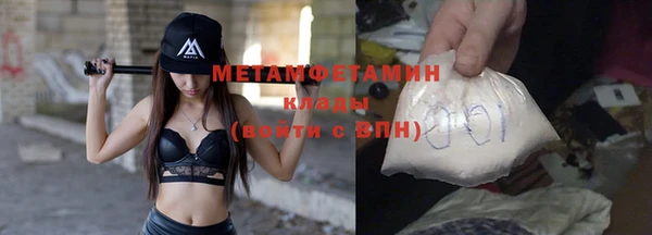 молекула духа Белоозёрский