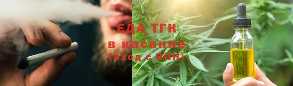 стафф Тавда