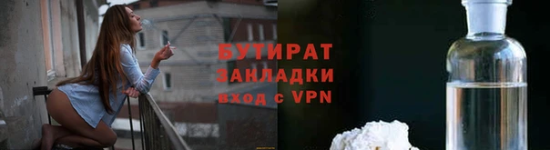 spice Беломорск