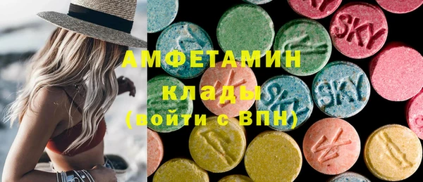 молекула духа Белоозёрский