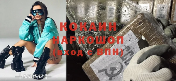ALPHA PVP Сясьстрой