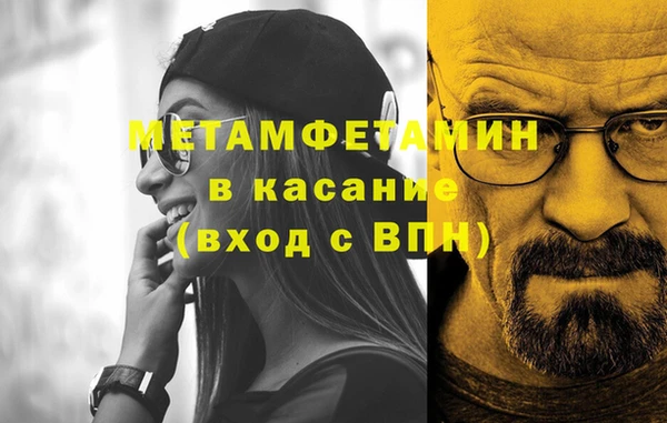 молекула духа Белоозёрский