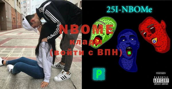 MDMA Белокуриха