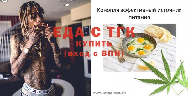 скорость mdpv Богородск