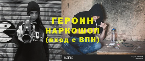 MDMA Белокуриха