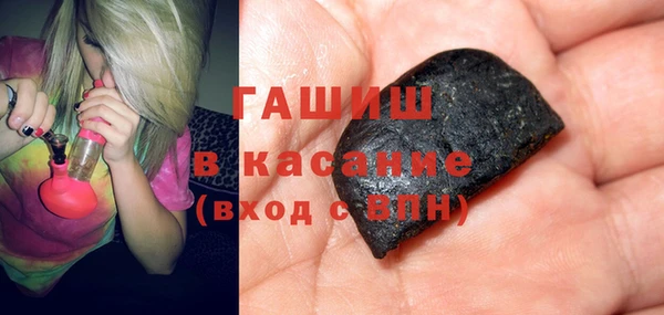 молекула духа Белоозёрский