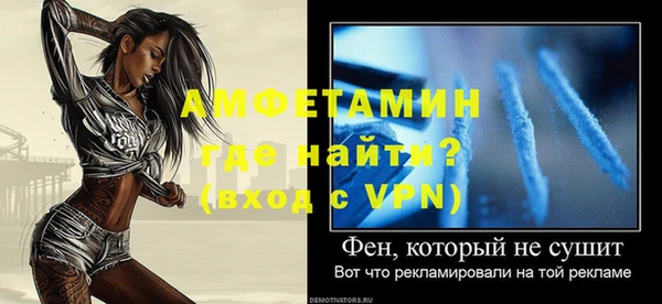 таблы Богородицк