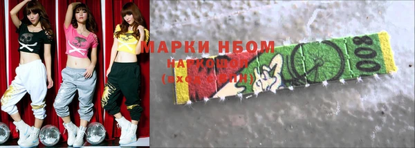 молекула духа Белоозёрский
