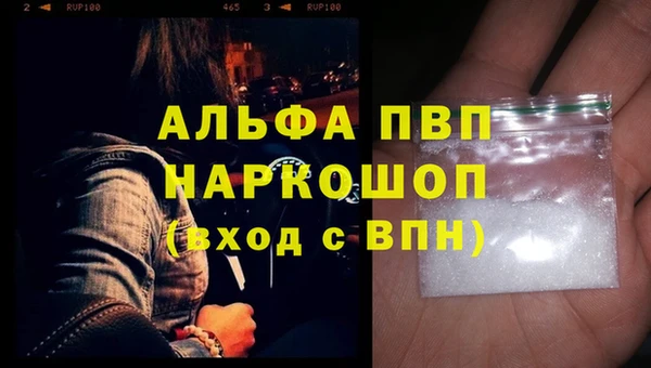 MDMA Premium VHQ Тайга