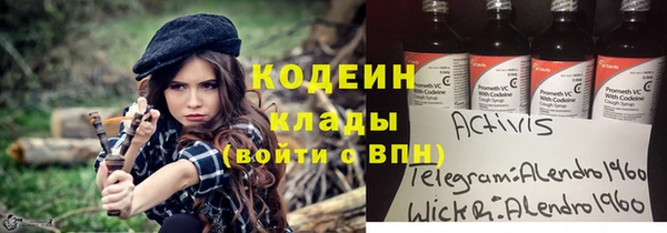 MDMA Белокуриха