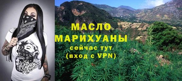 таблы Богородицк