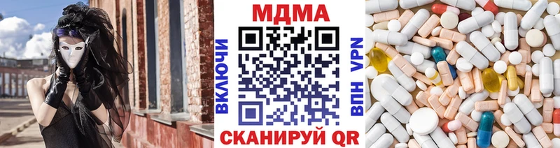 купить  сайты  дарк нет какой сайт  МДМА Molly  Володарск 