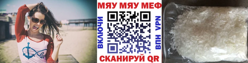 Мефедрон 4 MMC  Володарск 
