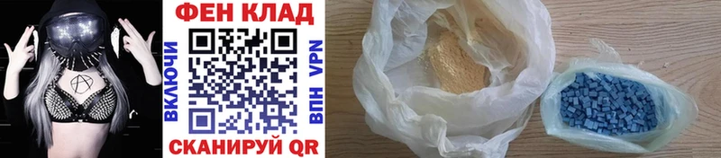 Метамфетамин мет  omg   Володарск 