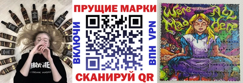 Марки 25I-NBOMe 1,8мг  Володарск 