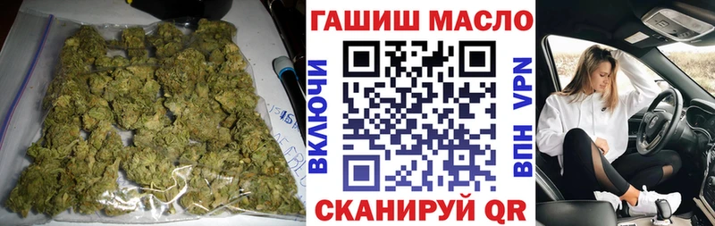 дарнет шоп  Володарск  ТГК THC oil 